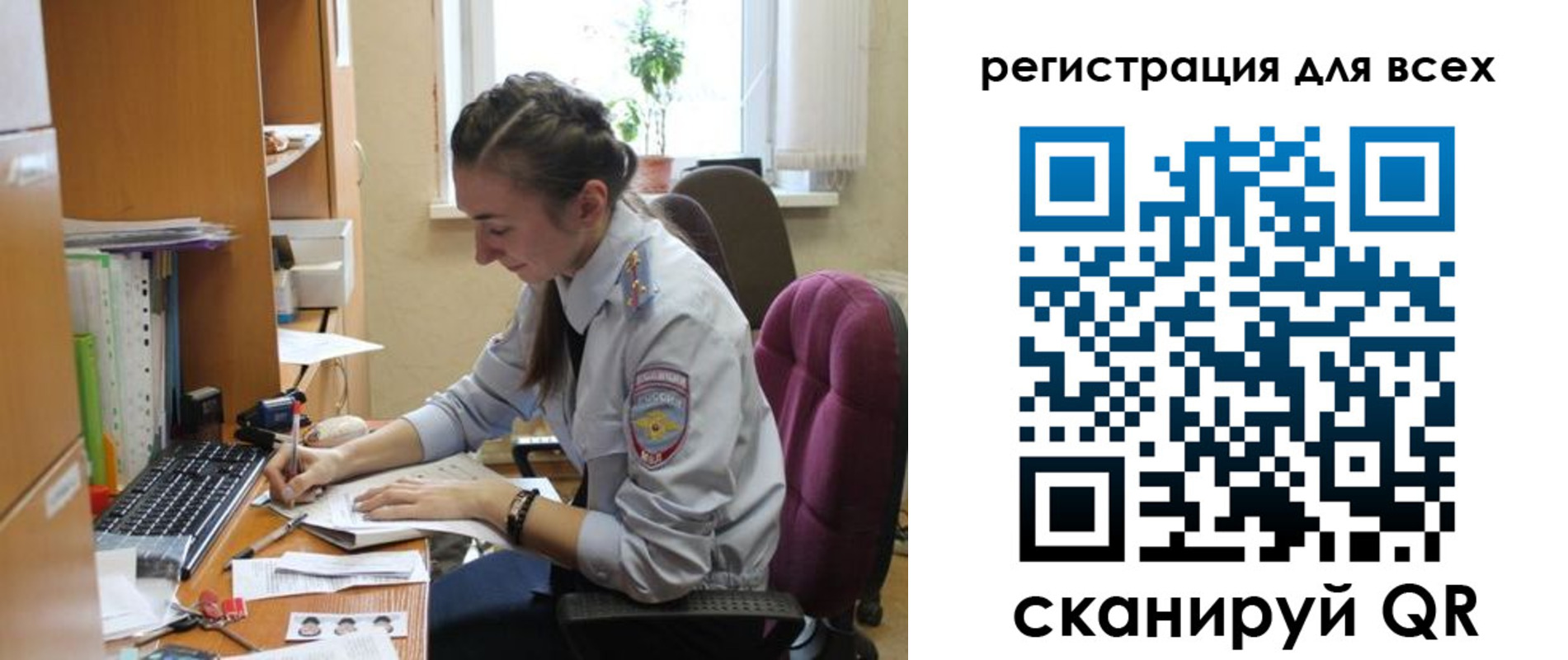 временная регистрация в квартире в Темрюке
