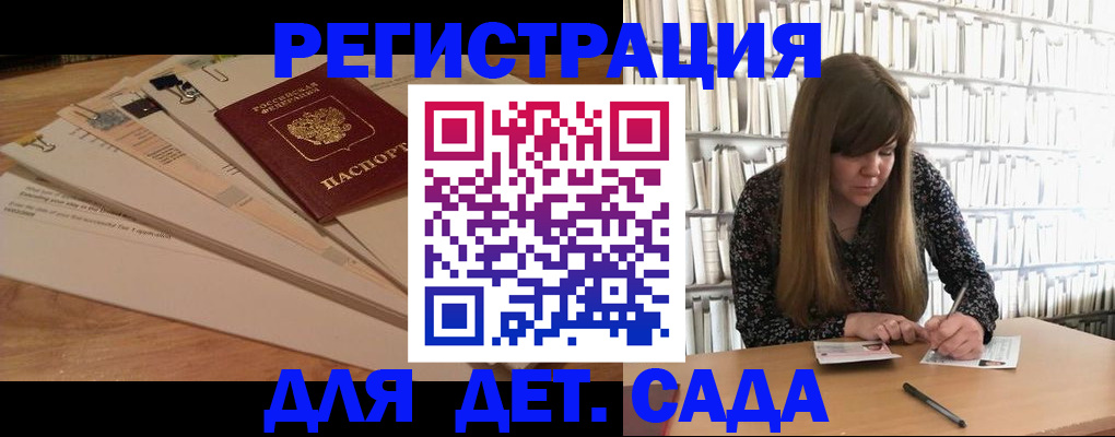 временная регистрация недорого в Темрюке